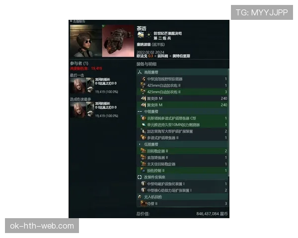 奥利塞边路爆点的上限瓶颈与战术适配性解析